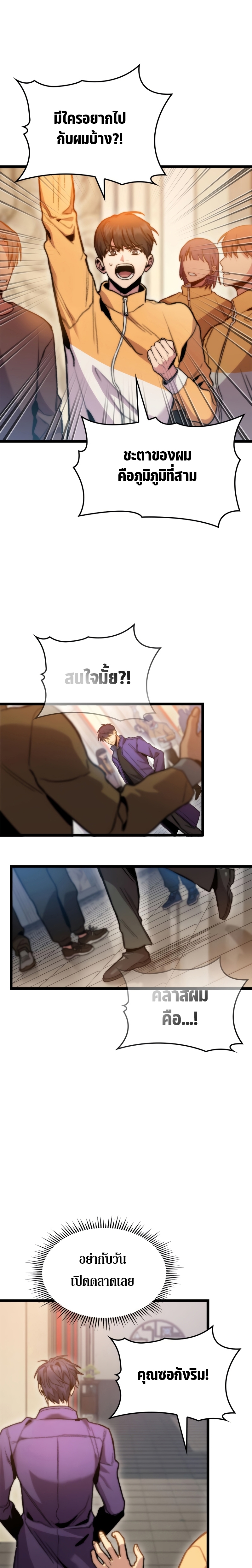 F Class Destiny Hunter 7.19